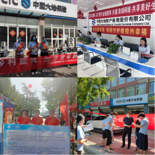 中国pp电子包管山东分公司起劲组织开展“7?8天下包管公众宣传日”活动438