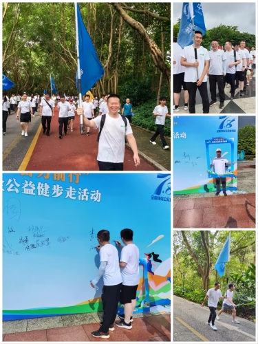 中国pp电子包管广西分公司起劲加入“78奋力前行”包管公益健步走活动 (3)